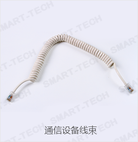 通信設(shè)備線(xiàn)束